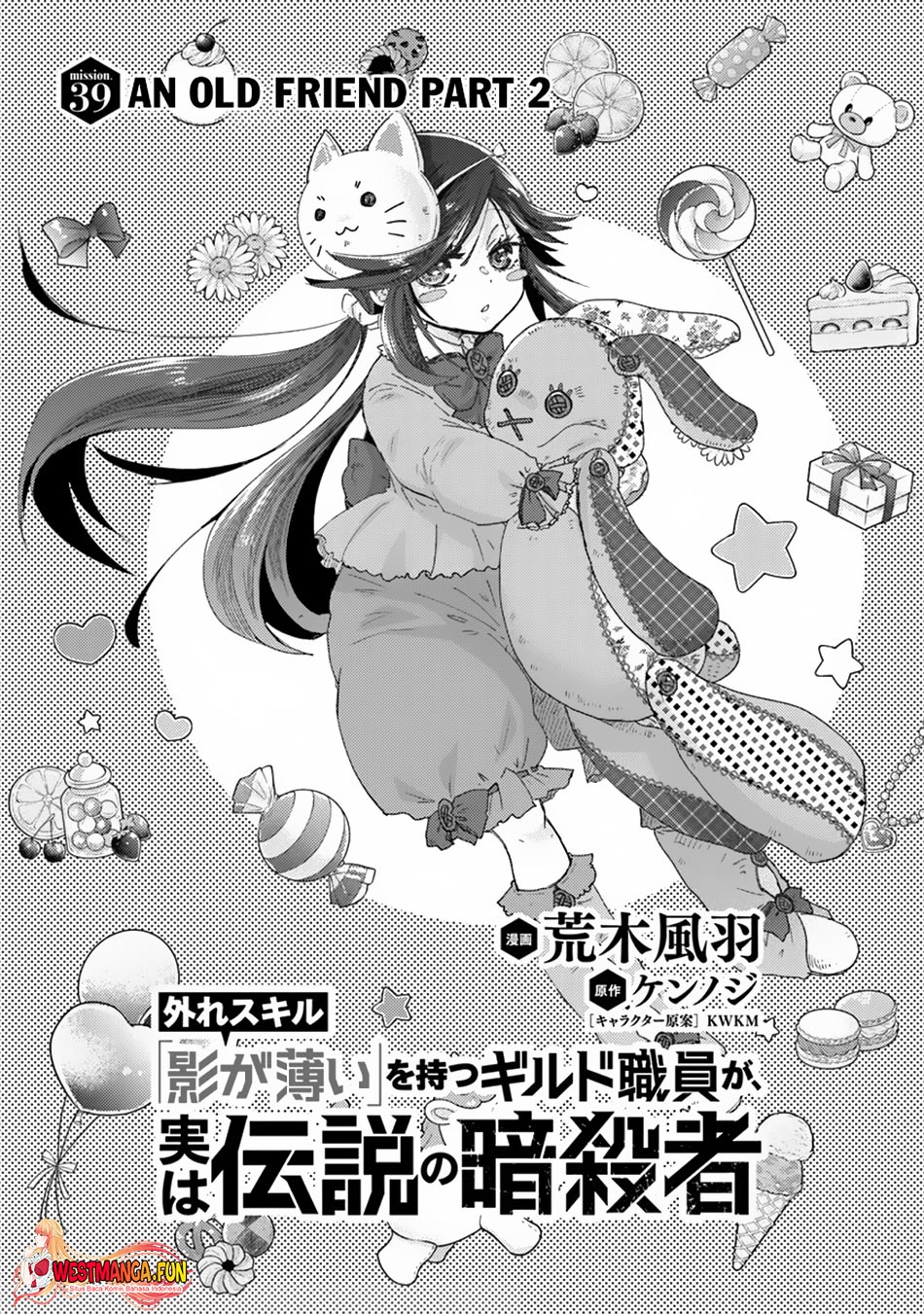 Baca Manga Hazure Skill "Kage ga Usui" o Motsu Guild Shokuin ga, Jitsu wa Densetsu no Ansatsusha Chapter 39 Gambar 2
