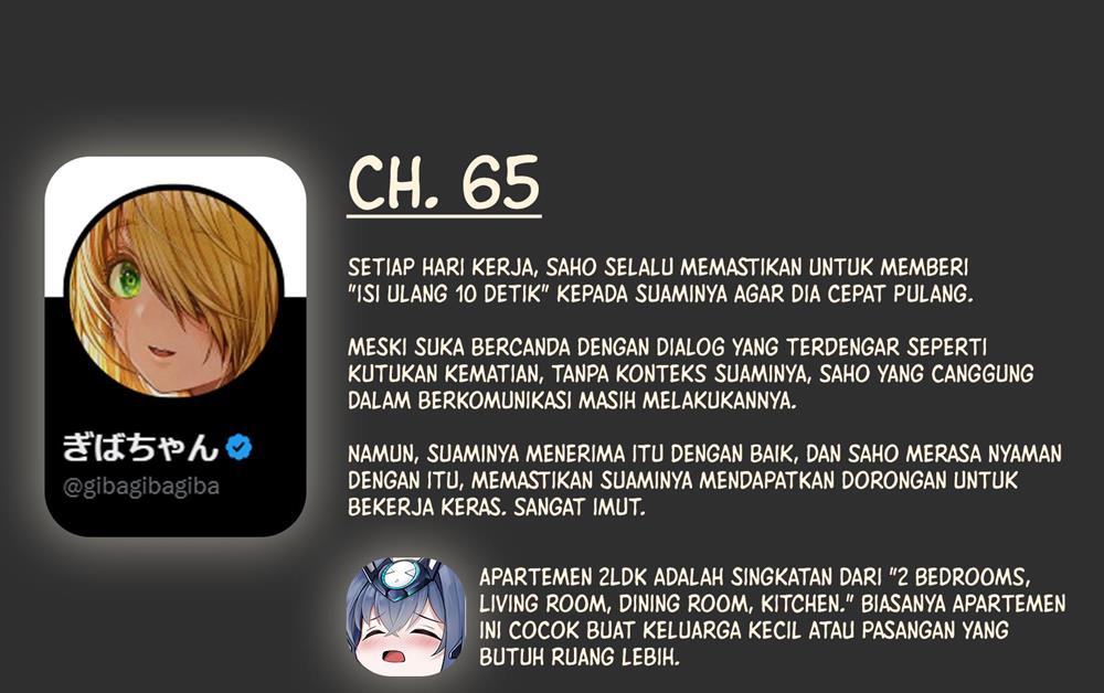 Ochame na Okusan to no Nichijou Chabangoto Chapter 65 Gambar 3