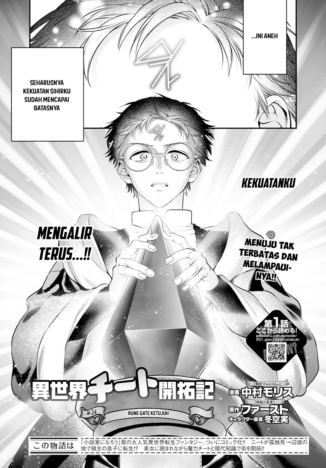 Baca Manga Isekai Cheat Kaitakuki Chapter 24 Gambar 2
