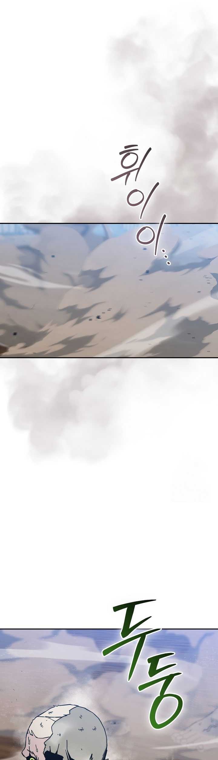 Noah’s Tube Chapter 20 Gambar 53