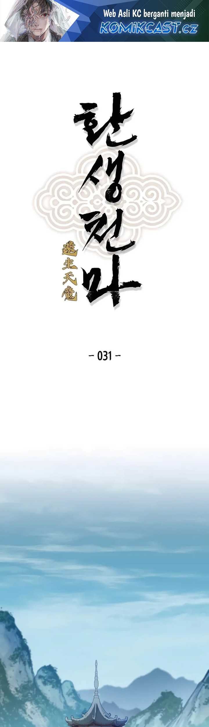 Baca Manhwa Reborn as The Heavenly Demon Chapter 31 Gambar 2