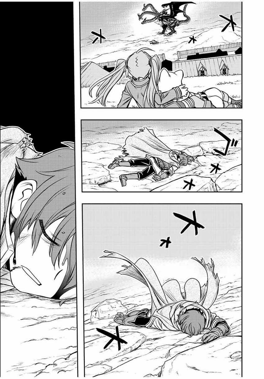 Dame Skill [Auto Mode] ga Kakuseishimashita ~Are, Guild no Scout-san, Ore wo “Iranai”-tte Itte Masendeshita?~ Chapter 51 Gambar 14