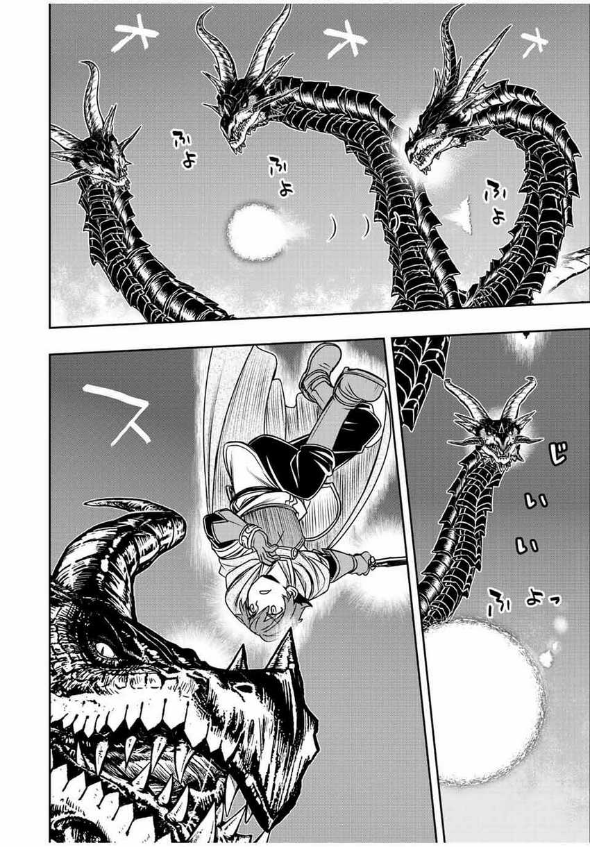 Dame Skill [Auto Mode] ga Kakuseishimashita ~Are, Guild no Scout-san, Ore wo “Iranai”-tte Itte Masendeshita?~ Chapter 51 Gambar 5