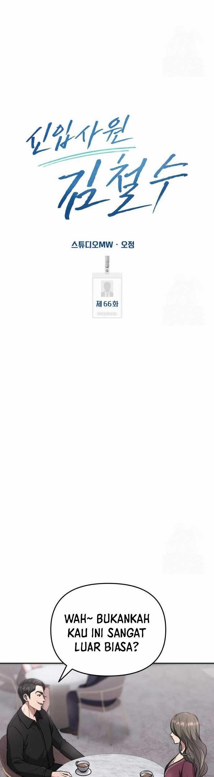 The New Employee Kim Chul-Soo Chapter 66 Gambar 34