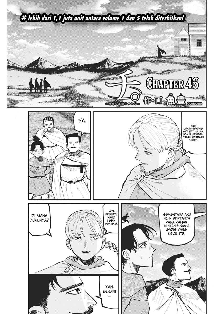 Baca Manga Chi – Chikyuu no Undou ni Tsuite Chapter 46 Gambar 2