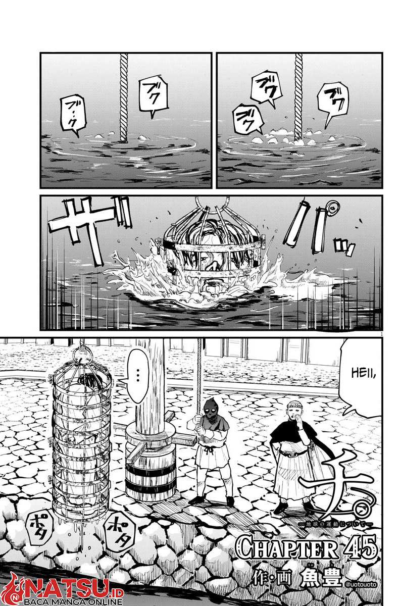 Baca Manga Chi – Chikyuu no Undou ni Tsuite Chapter 45 Gambar 2