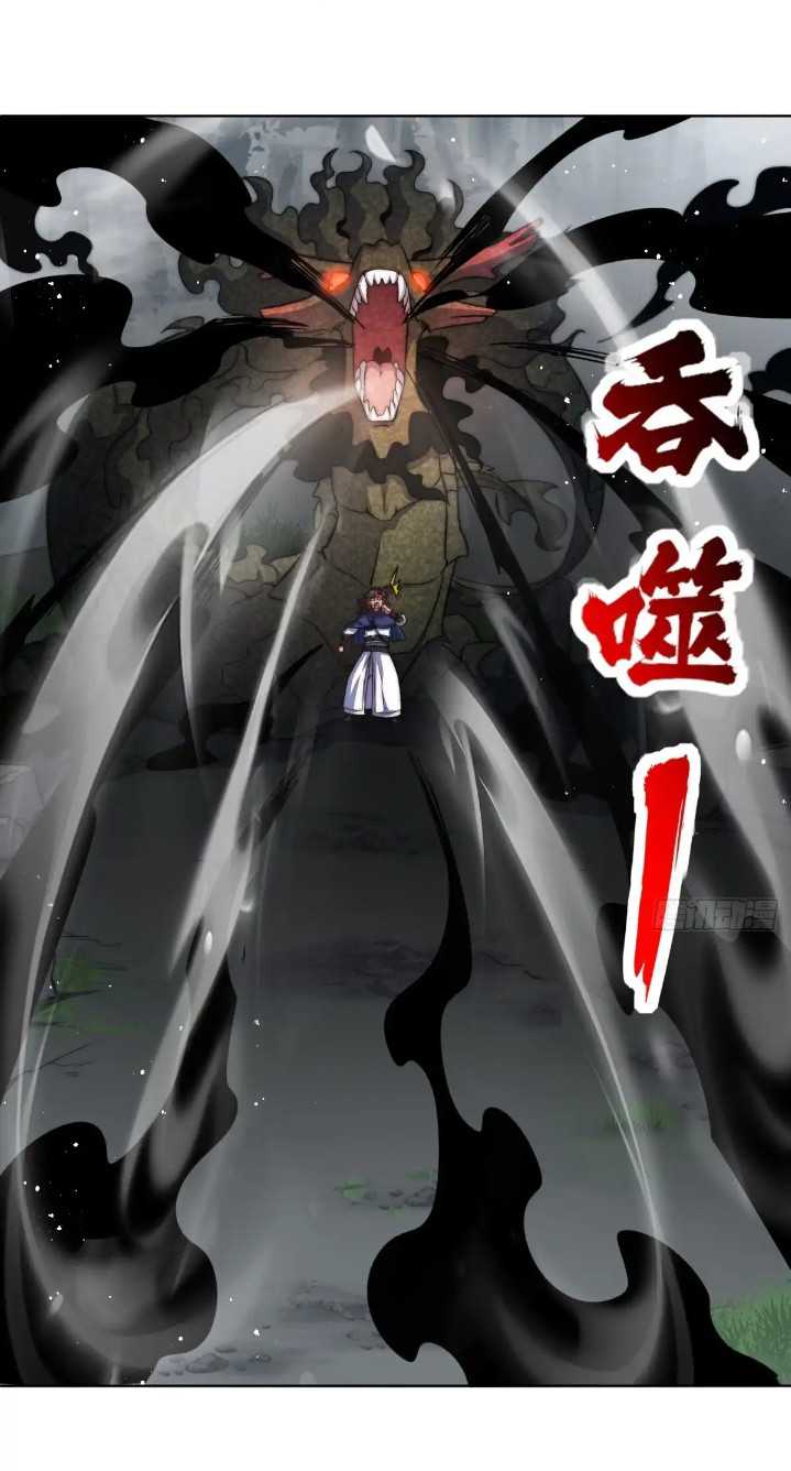 Endless devourer Chapter 227 Gambar 11