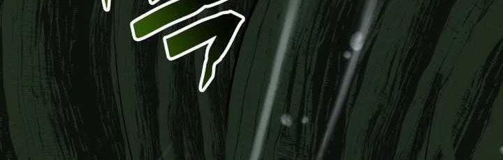 Baca Manhwa Drug Devourer Chapter 87 Gambar 2