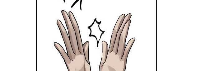Special Civil Servant Chapter 14 Gambar 55
