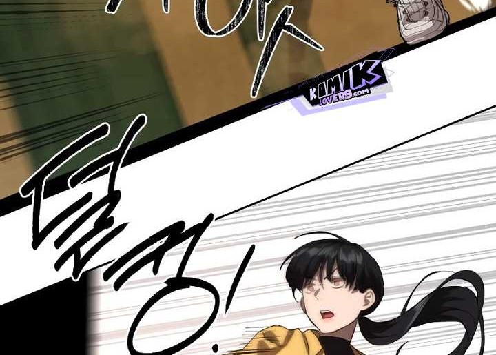 Special Civil Servant Chapter 14 Gambar 63