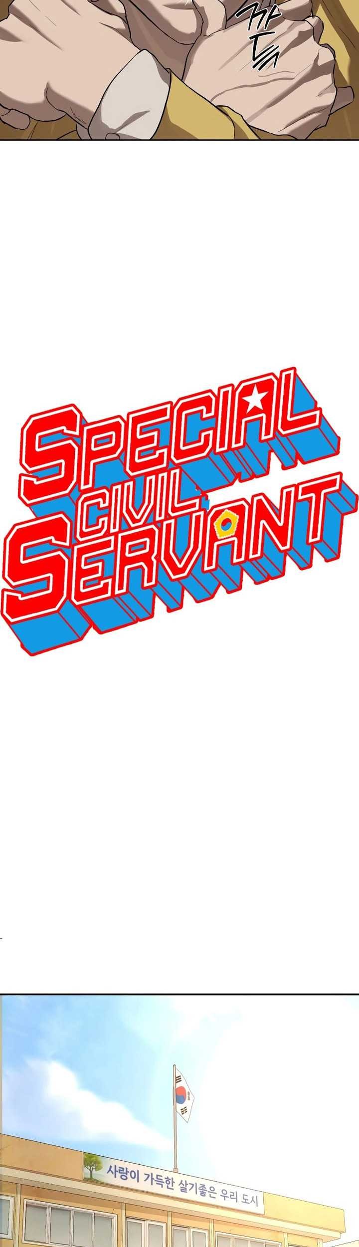 Special Civil Servant Chapter 14 Gambar 10
