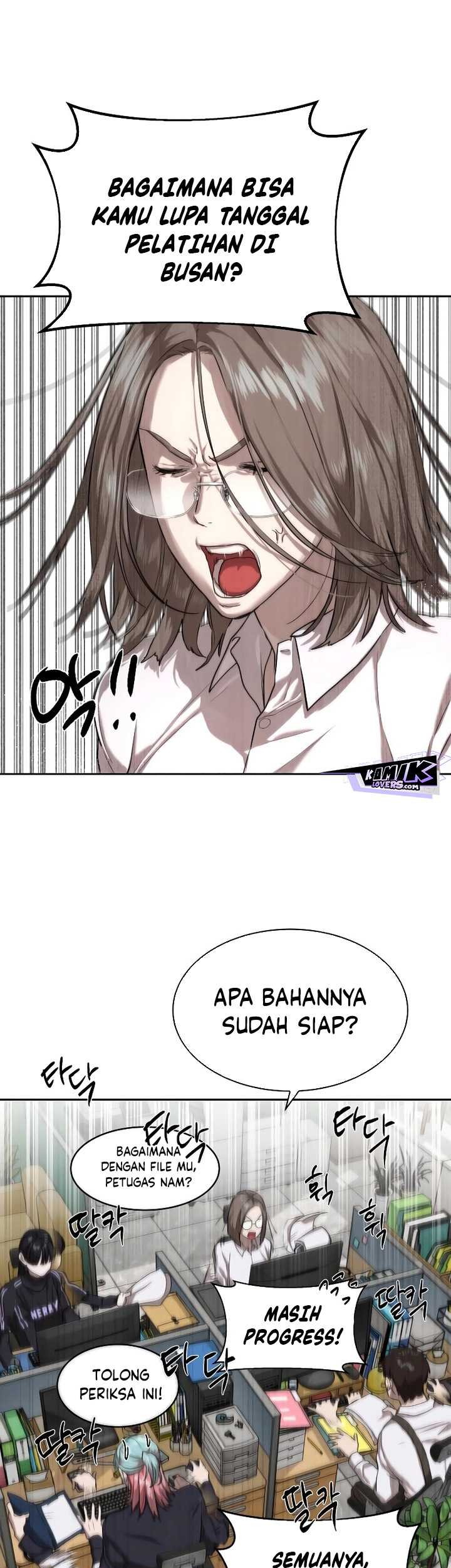Special Civil Servant Chapter 14 Gambar 14