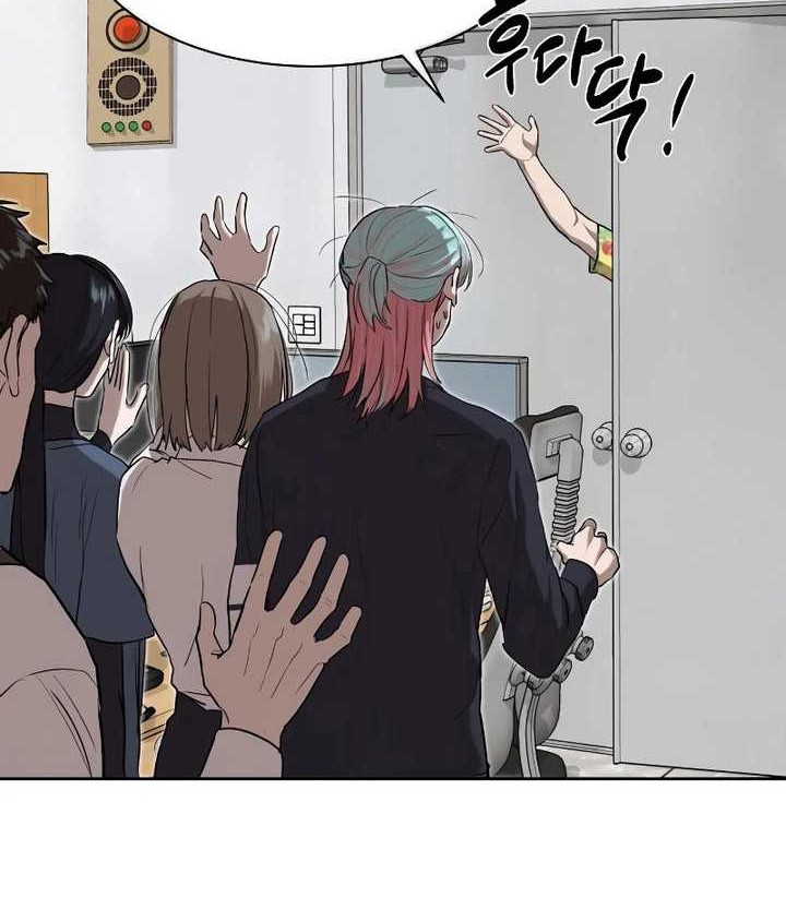 Special Civil Servant Chapter 14 Gambar 17