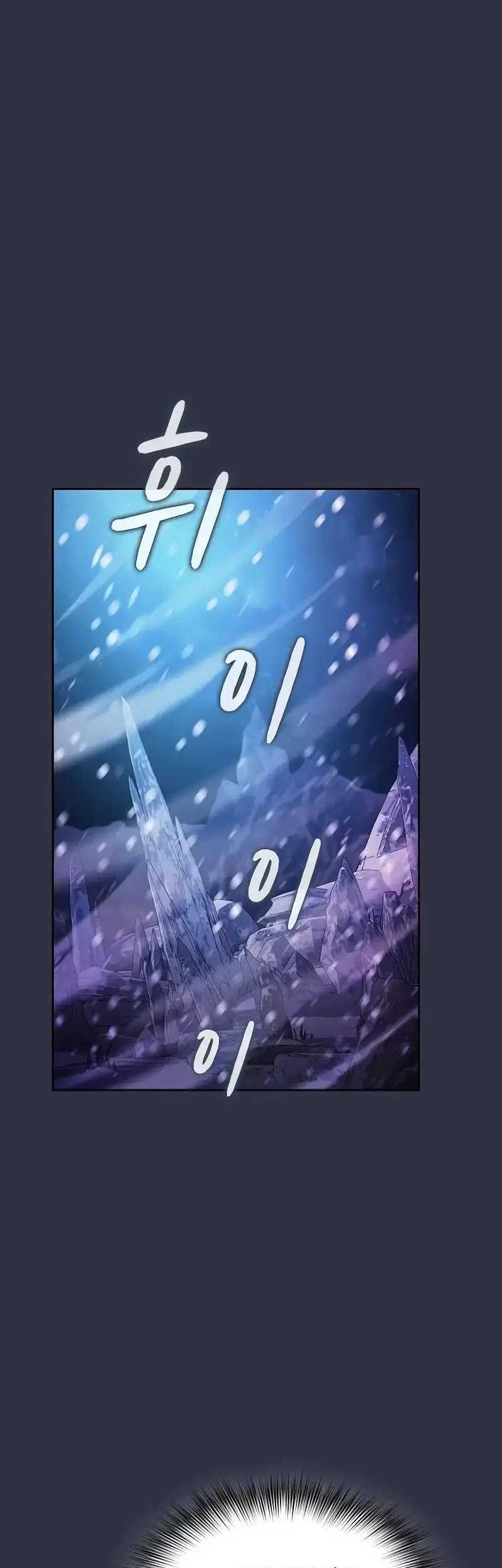 The Nebula’s Civilization Chapter 47 Gambar 59