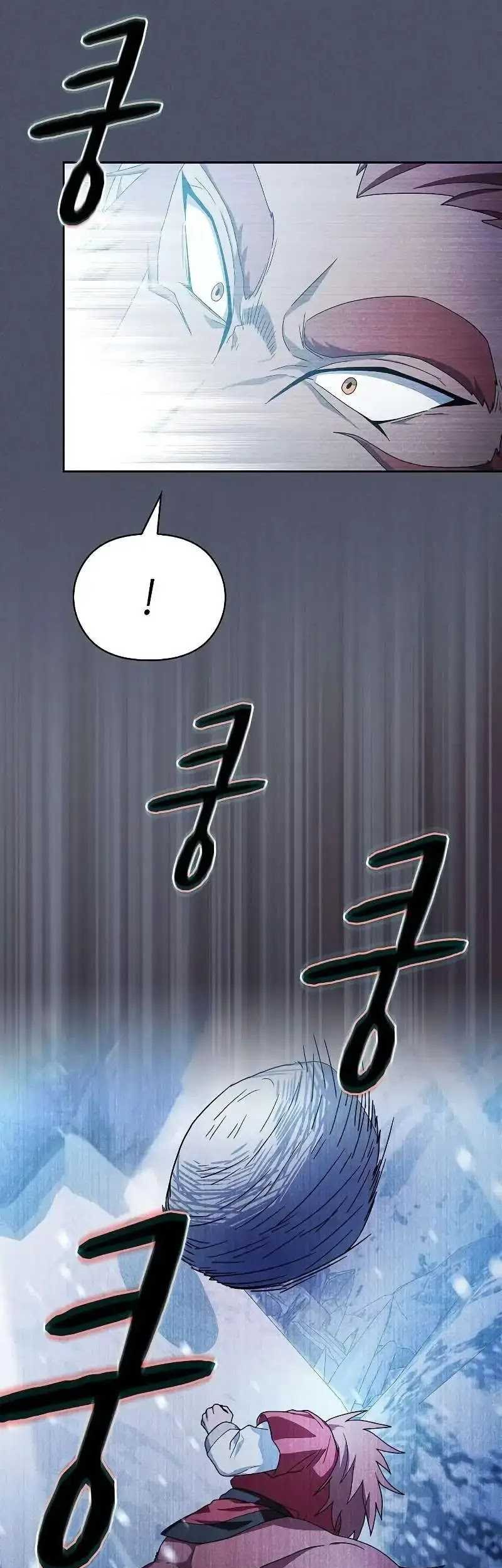 The Nebula’s Civilization Chapter 46 Gambar 13