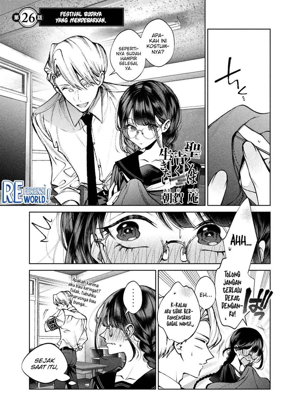 Baca Manga Hijiri-kun wa Kiyoku Ikitai Chapter 26 Gambar 2