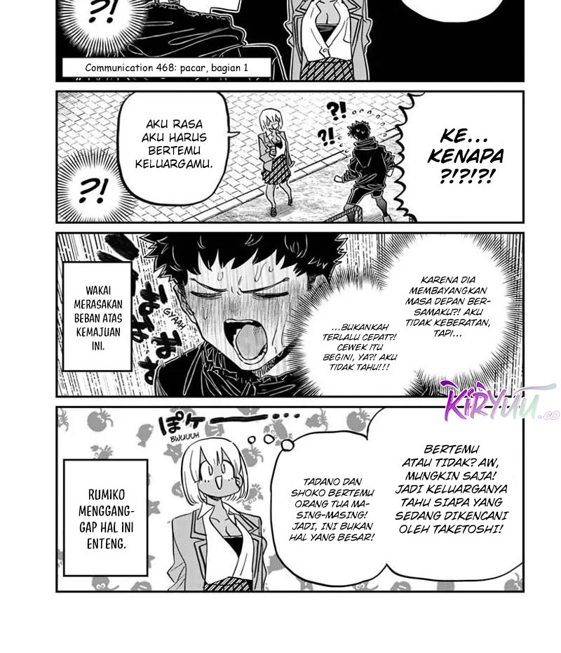 Komi-san wa Komyushou Desu Chapter 468 Gambar 3