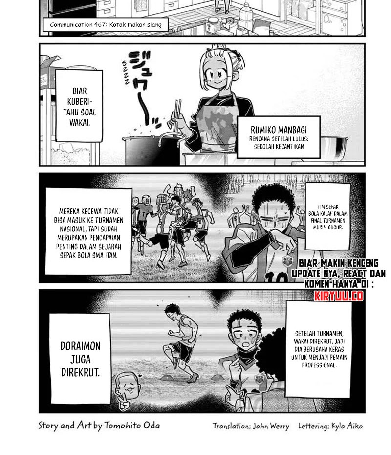 Komi-san wa Komyushou Desu Chapter 467 Gambar 3