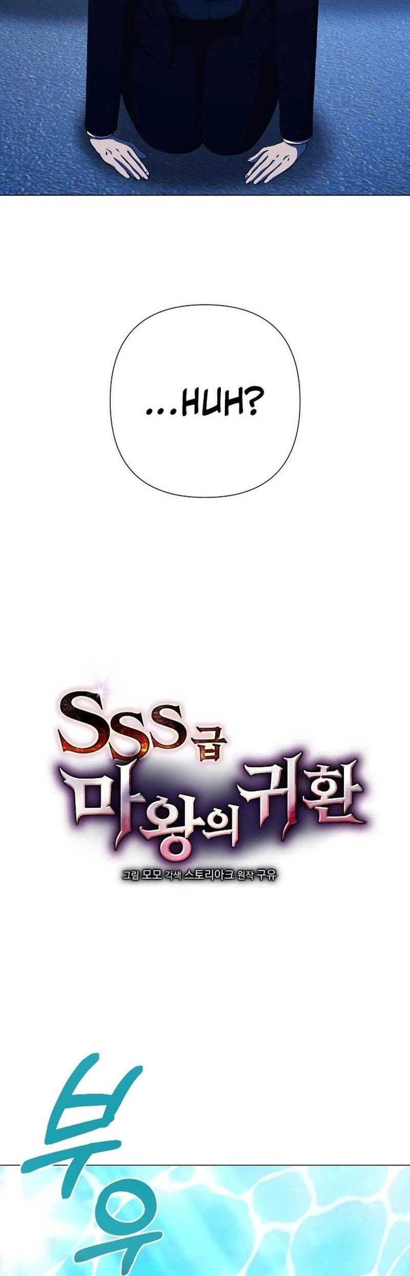 Return of the SSS-Class Demon Lord Chapter 25 Gambar 16