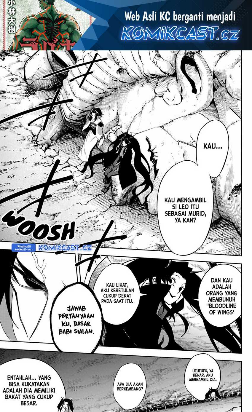 Baca Manga Ragna Crimson Chapter 74 Gambar 2