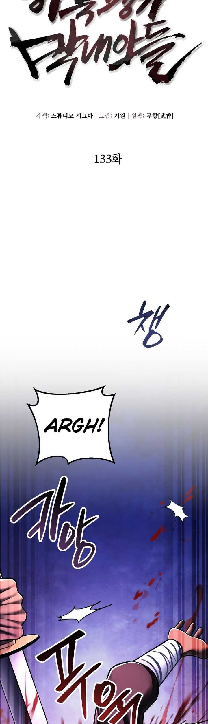 Ha Buk Paeng’s Youngest Son Chapter 133 Gambar 44