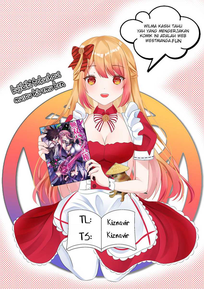 Kujibiki Tokushou: Musou Harem-ken Chapter 42.2 Gambar 3