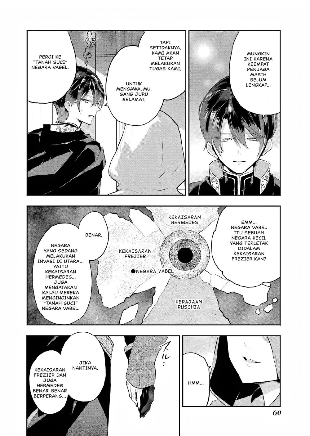 Maydare Tensei Monogatari: Kono Sekai de Ichiban Warui Majo Chapter 11 Gambar 23