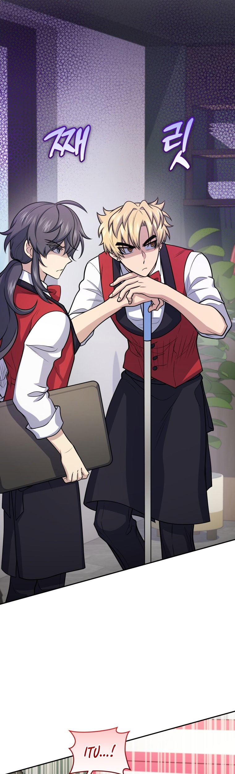 Bizarre Restaurant Chapter 51 Gambar 26
