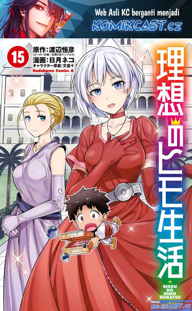 Baca Manga Risou no Himo Seikatsu Chapter 61 Gambar 2