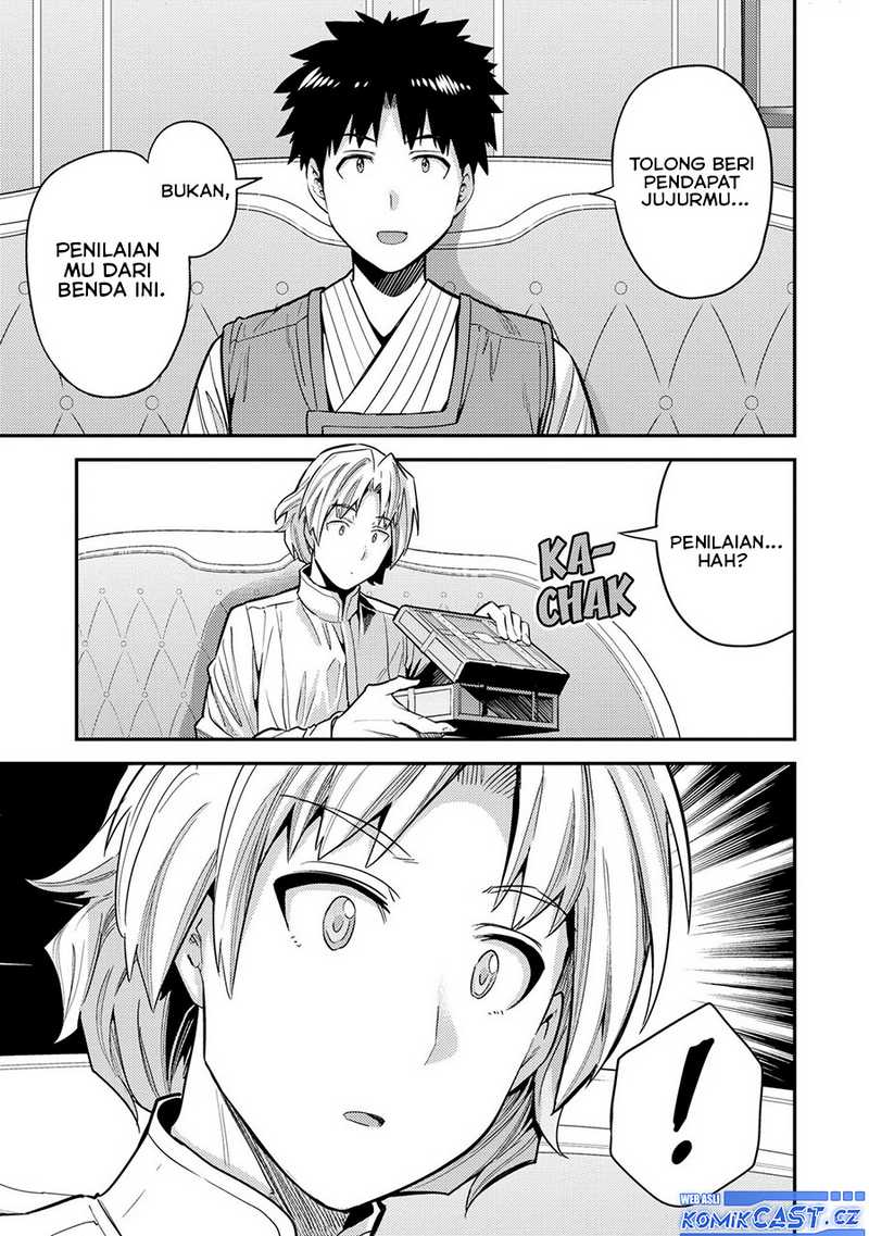 Risou no Himo Seikatsu Chapter 61 Gambar 26