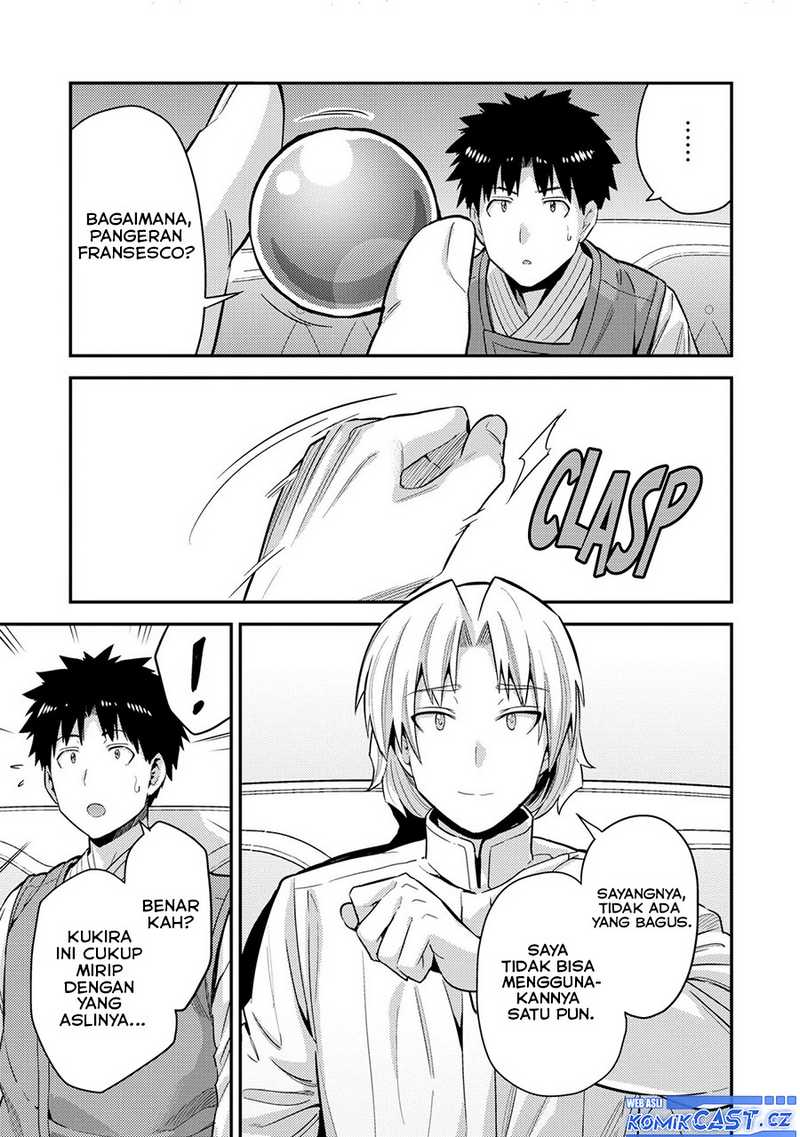 Risou no Himo Seikatsu Chapter 61 Gambar 28