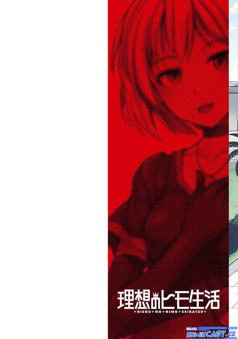 Risou no Himo Seikatsu Chapter 61 Gambar 3