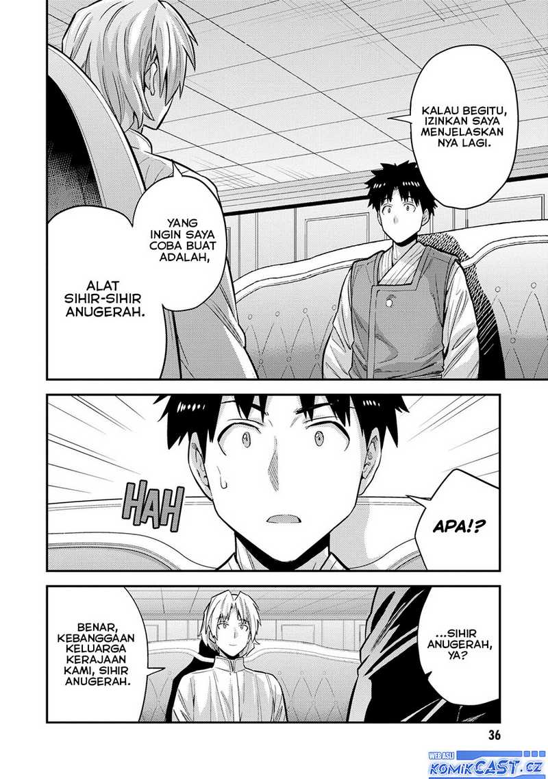 Risou no Himo Seikatsu Chapter 61 Gambar 35
