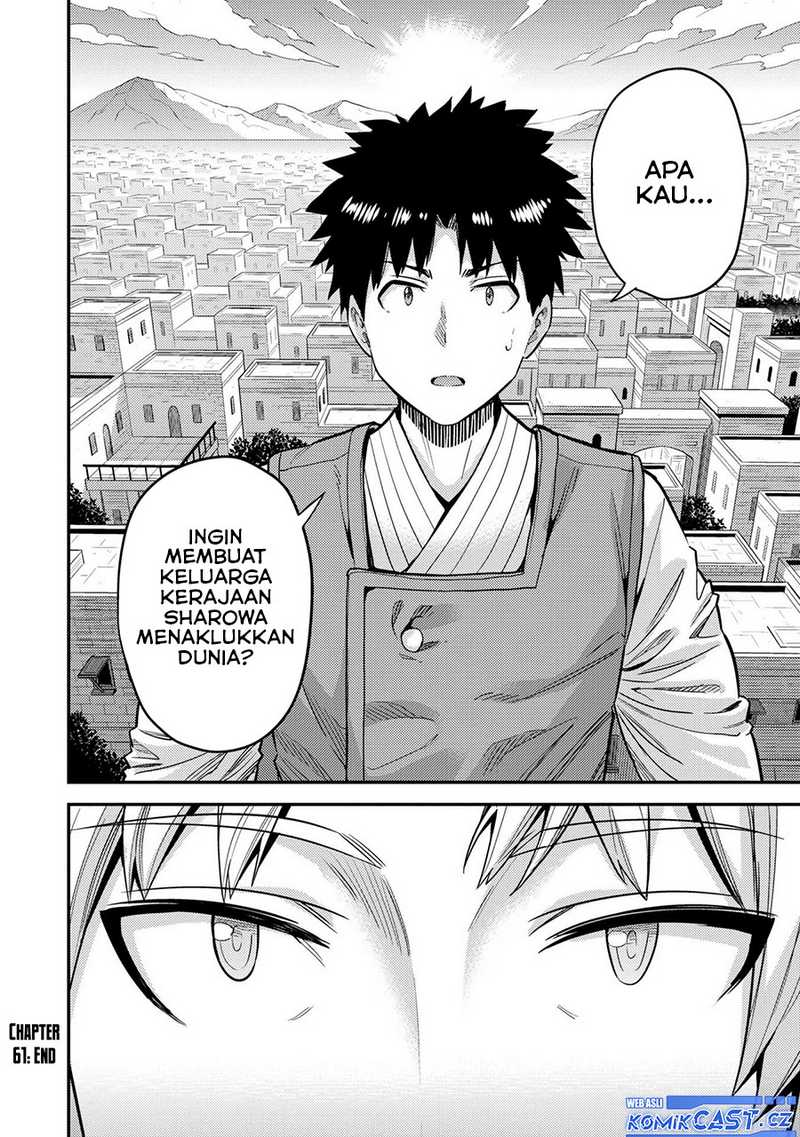 Risou no Himo Seikatsu Chapter 61 Gambar 37