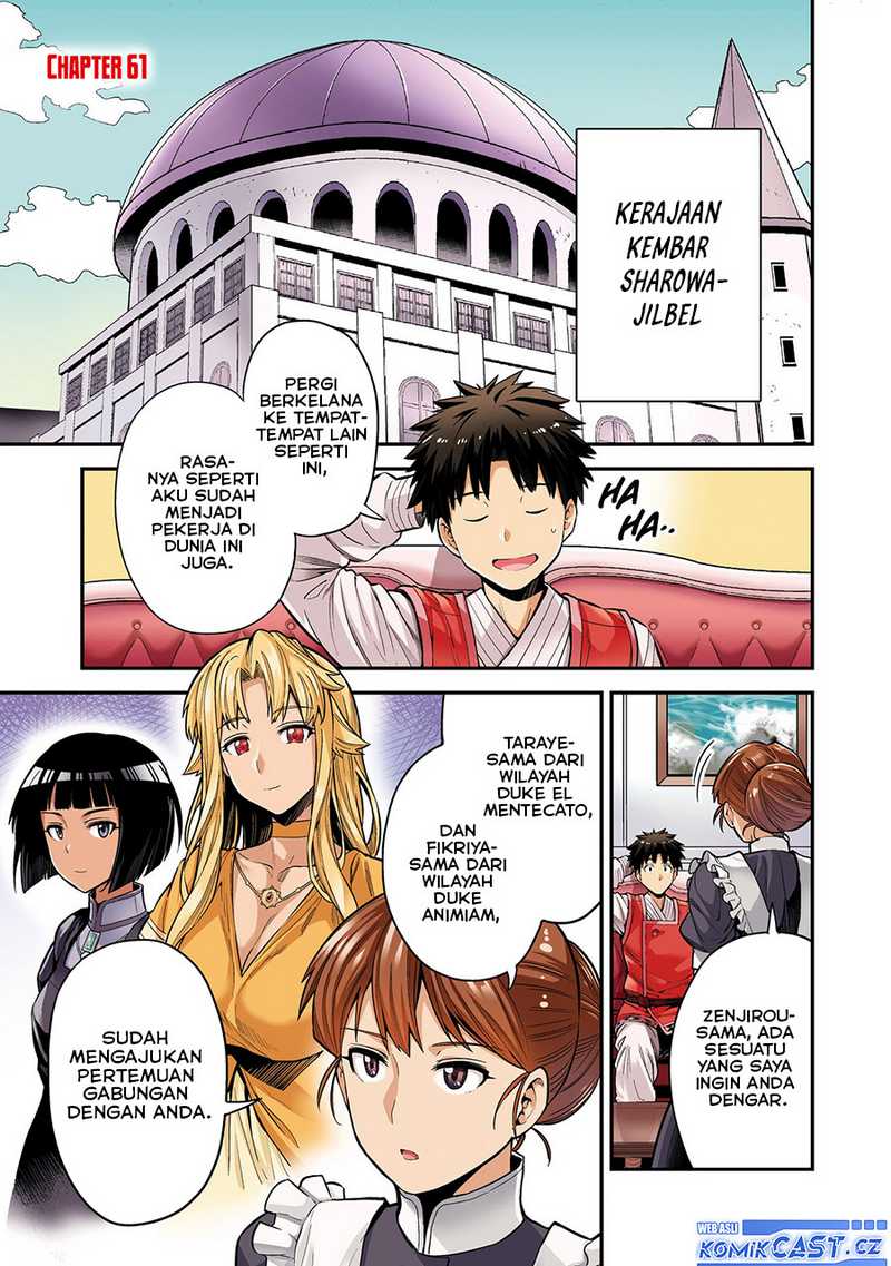 Risou no Himo Seikatsu Chapter 61 Gambar 4