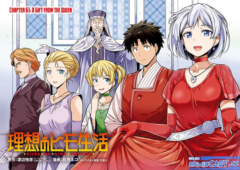 Risou no Himo Seikatsu Chapter 61 Gambar 5