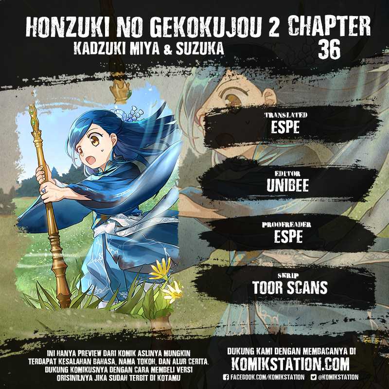 Baca Komik Honzuki no Gekokujou: Part 2 Chapter 36 Gambar 1