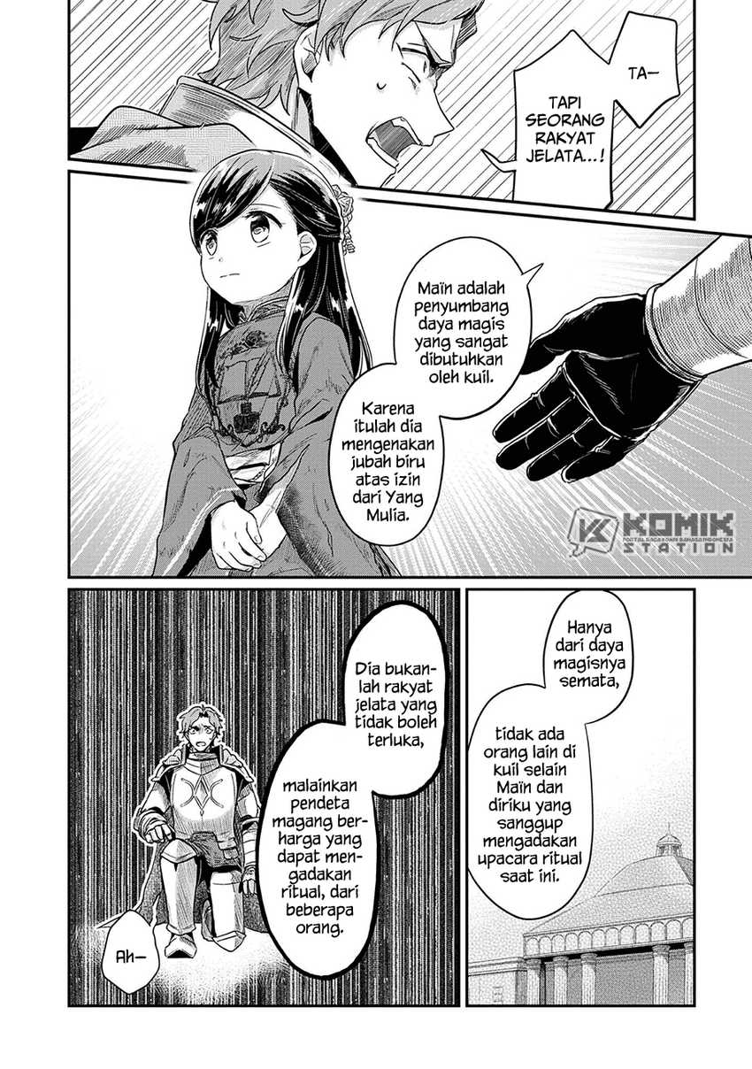 Honzuki no Gekokujou: Part 2 Chapter 36 Gambar 24