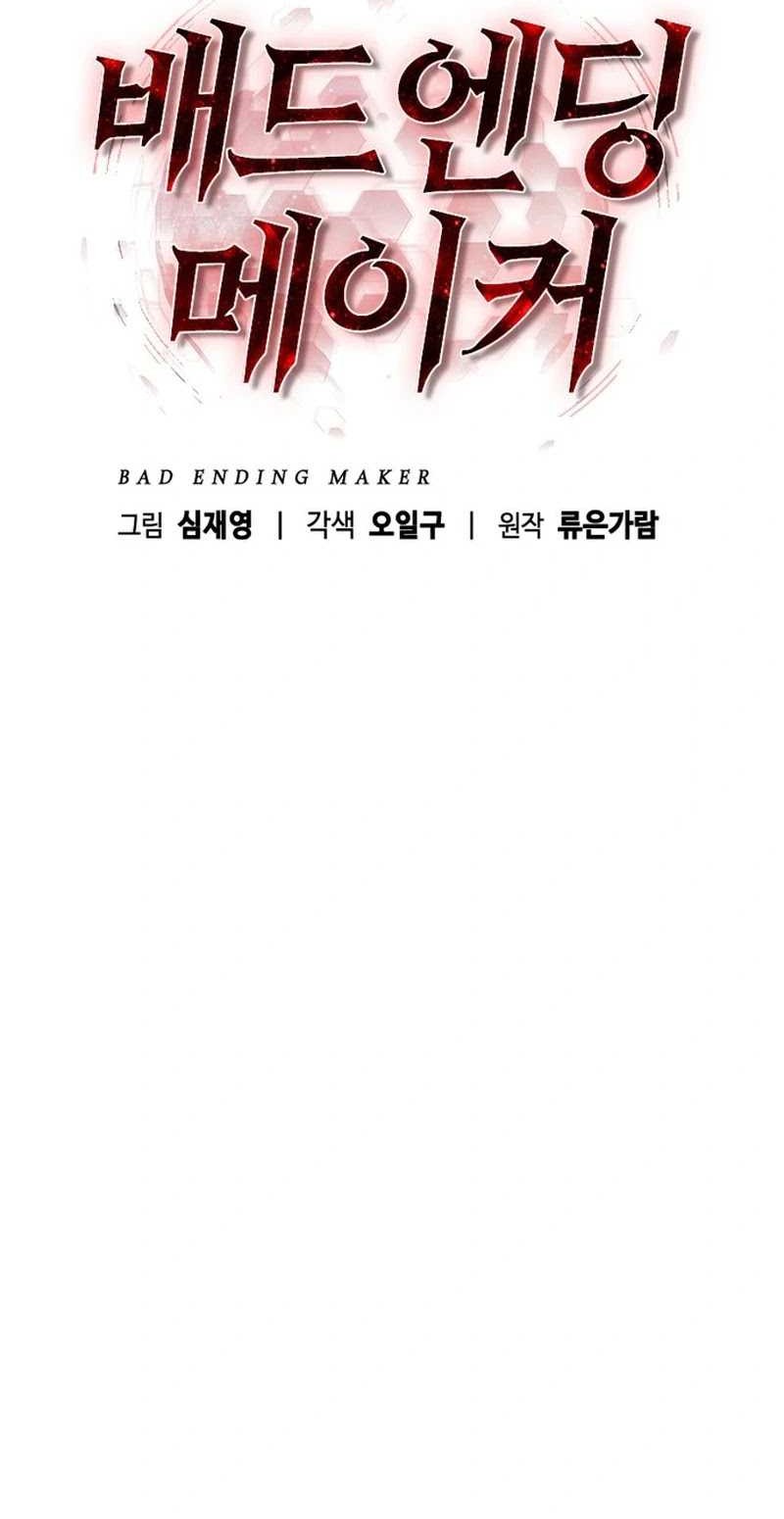 Bad Ending Maker Chapter 32 Gambar 38