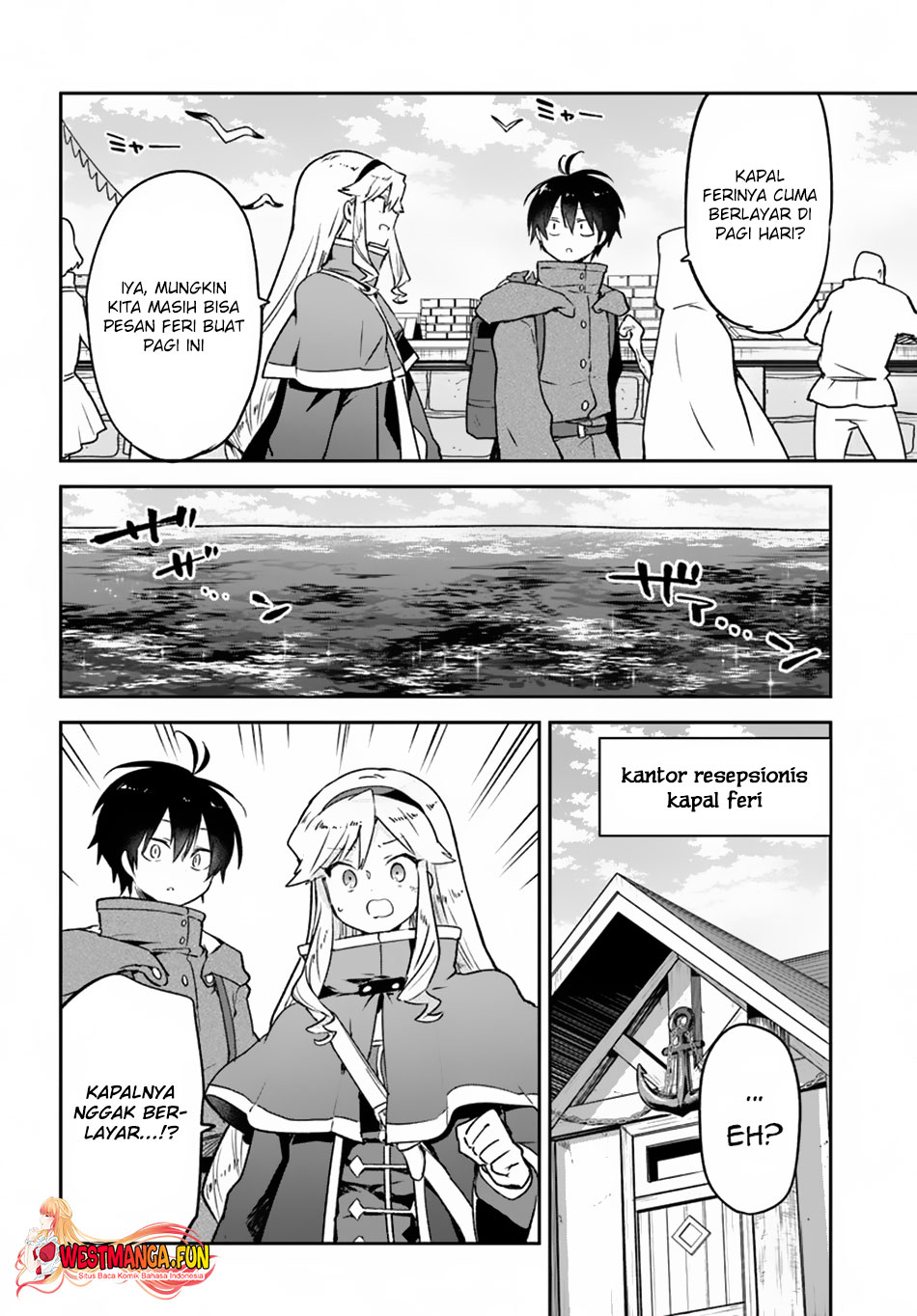 Henkyou Gurashi no Maou, Tensei shite Saikyou no Majutsushi ni naru 〜Aisarenagara Nariagaru Moto Maō wa, Ningen o Shiritai〜 Chapter 41 Gambar 9