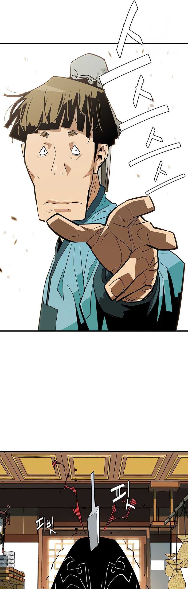 Demon Lord (Demon King) Chapter 19 Gambar 27