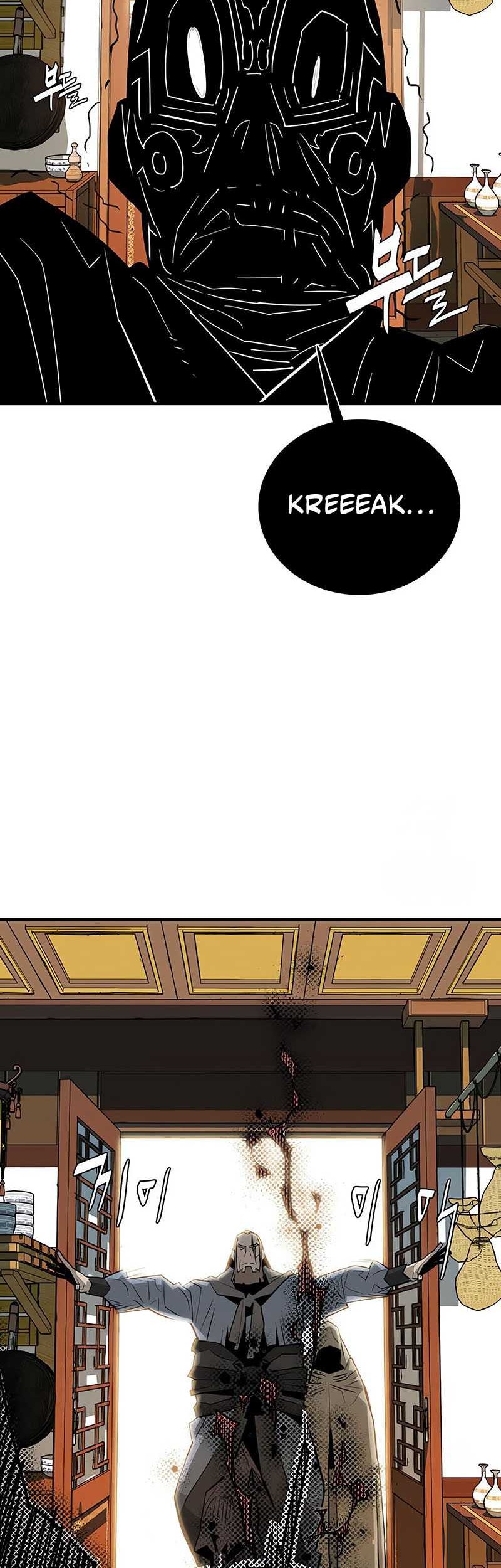 Demon Lord (Demon King) Chapter 19 Gambar 28