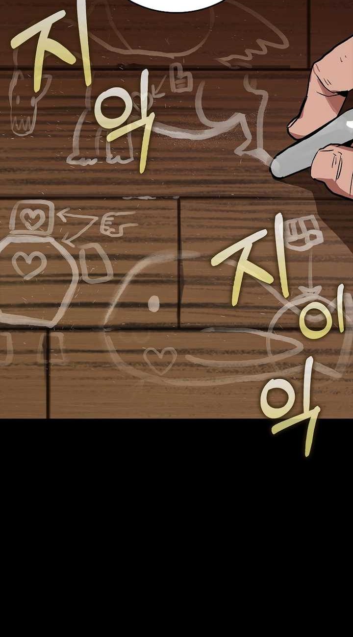 Hunter Academy’s Battle God Chapter 37 Gambar 3