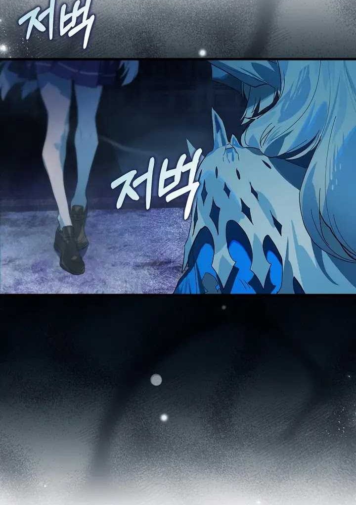 Hunter Academy’s Battle God Chapter 36 Gambar 31