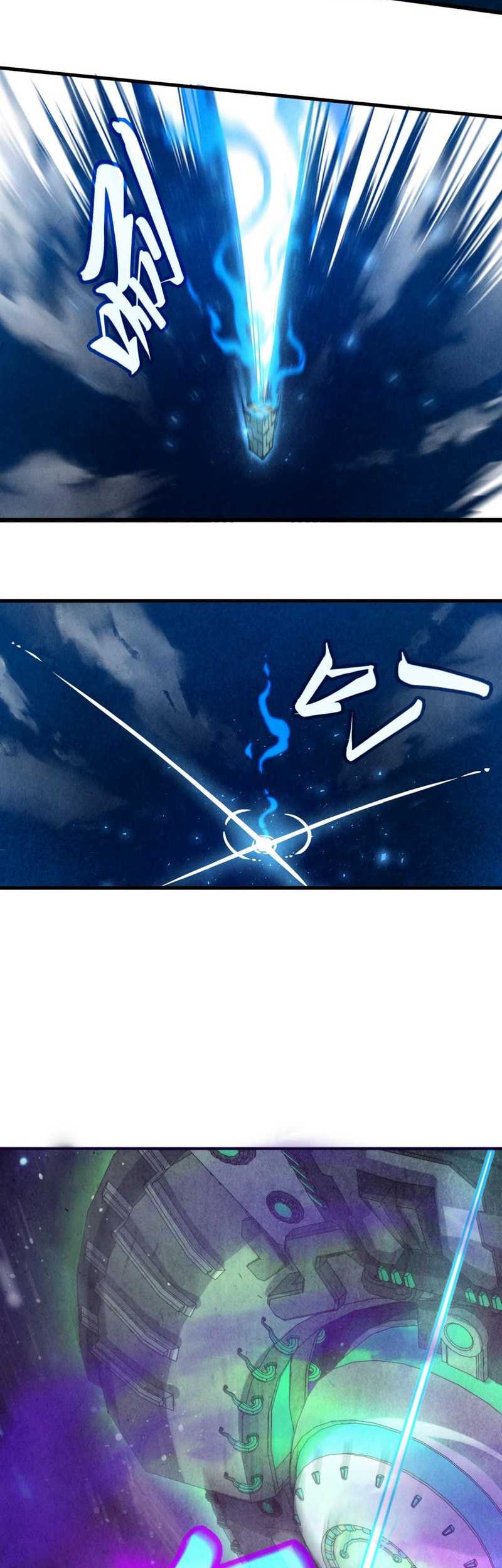 The Ultimate of All Ages Chapter 340 Gambar 29