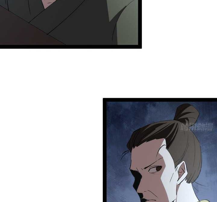 The Sword-Wielding Person Chapter 08 Gambar 17