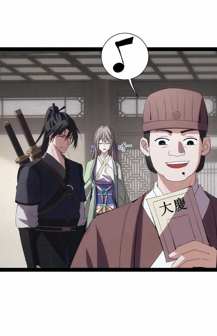 The Sword-Wielding Person Chapter 06 Gambar 15