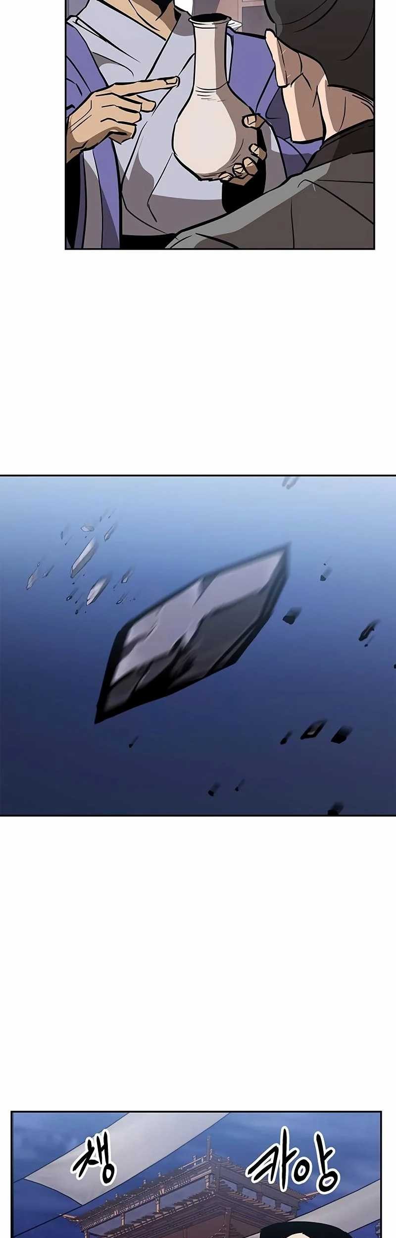 Martial Wild West Chapter 59 Gambar 41