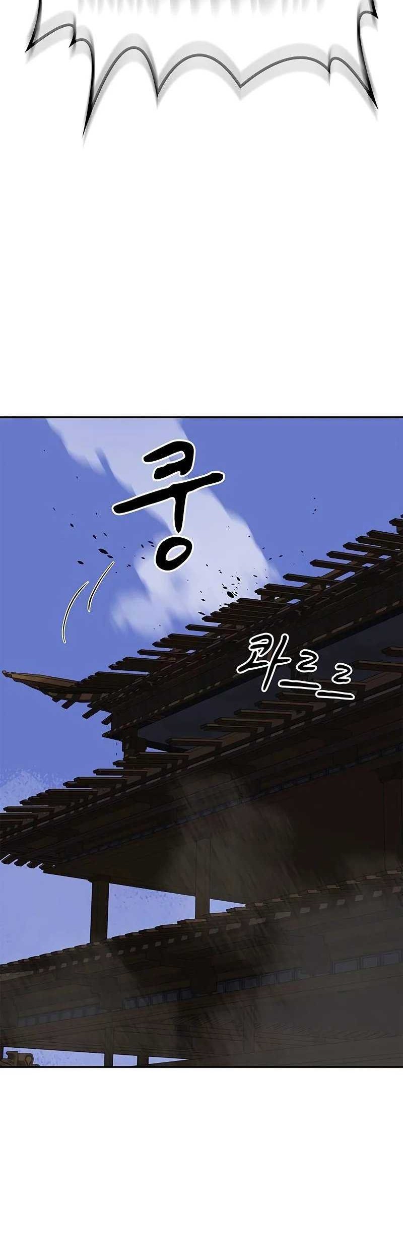 Martial Wild West Chapter 58 Gambar 58
