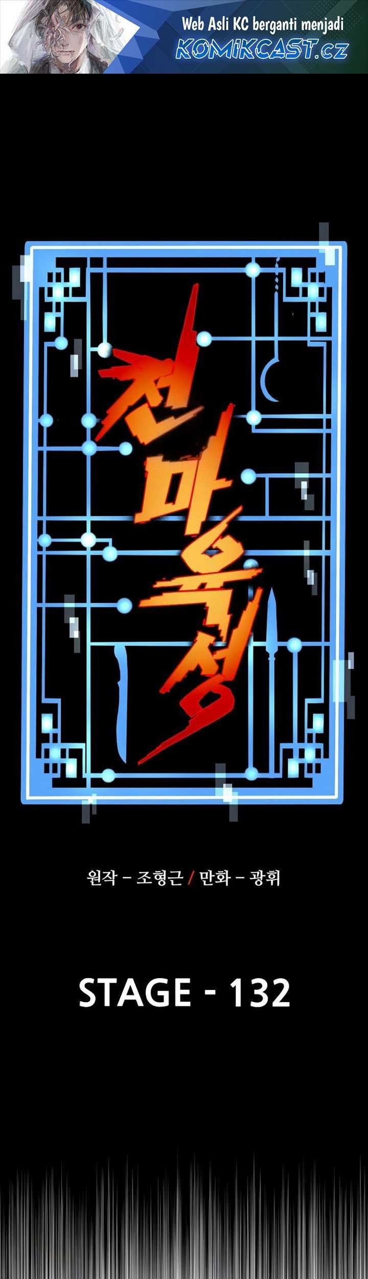 Baca Manhwa Heavenly Demon Cultivation Simulation Chapter 132 Gambar 2